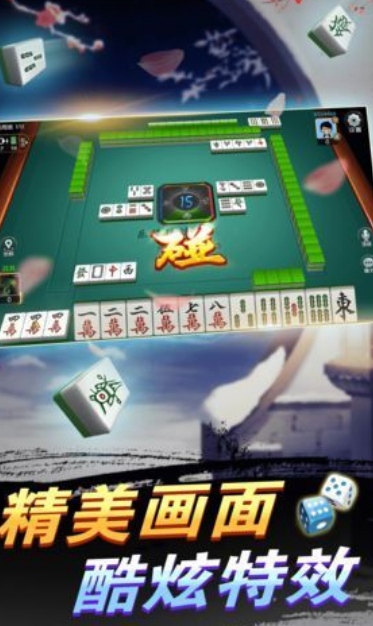 科乐棋牌