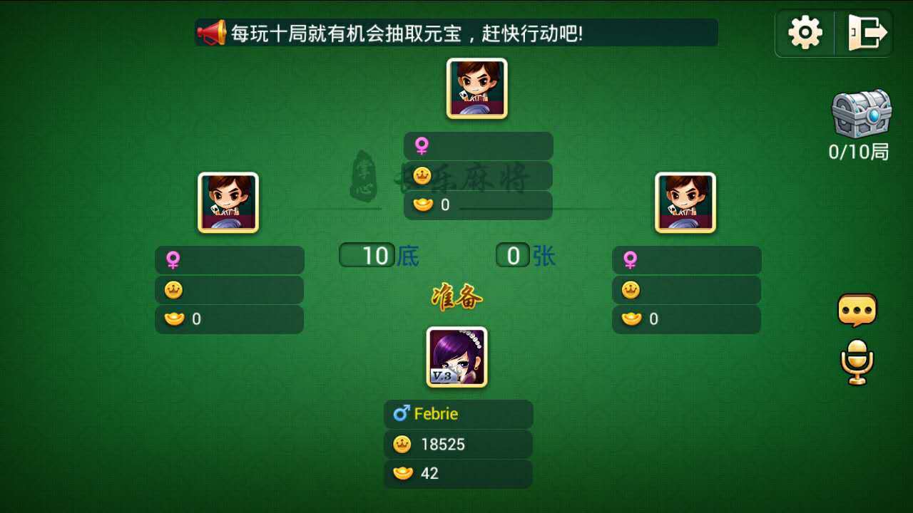 苍南棋牌