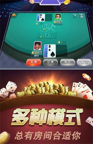 鼎游湖南棋牌