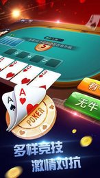 盈福棋牌修复版