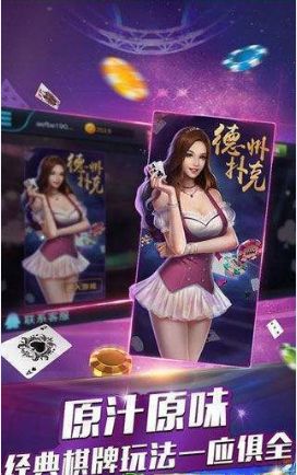 王者为王棋牌