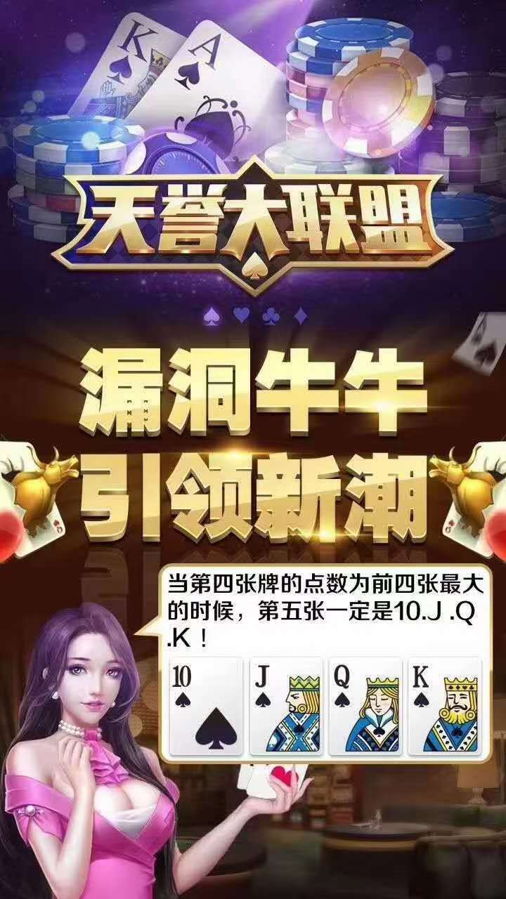 八方娱乐app