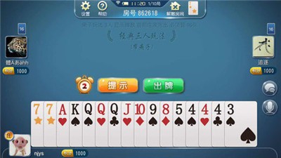 高安兜兜棋牌