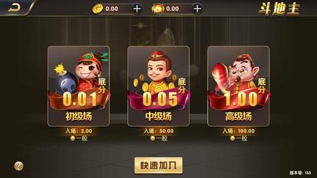 银河娱乐app