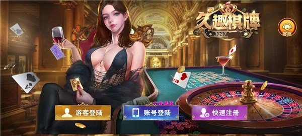 经典16张棋牌