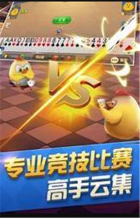 十点半金币棋牌