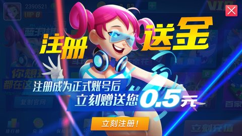 贪玩娱乐4.0.0