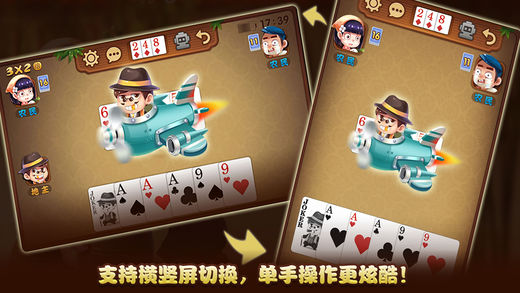 588科技棋牌