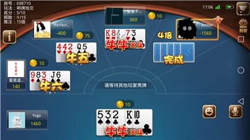 育谷棋牌