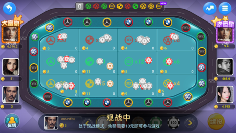 格格棋牌