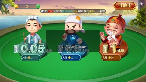 衢州星空棋牌