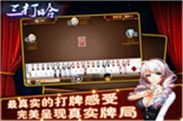 纸联博艺棋牌