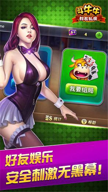 九州棋牌app
