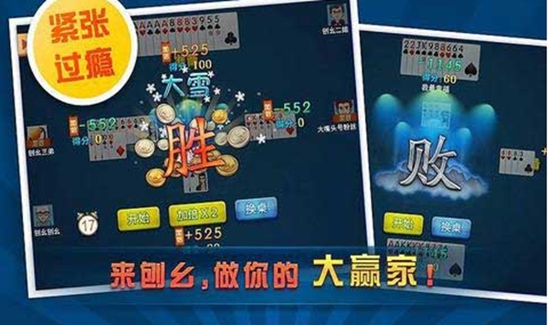 蓝洞棋牌提现版