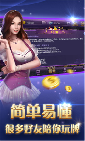 星空娱乐棋牌