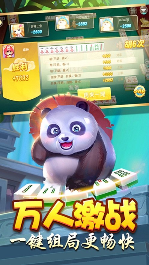 977棋牌app