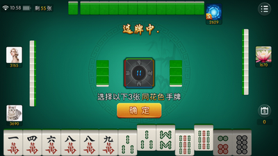 天天钻棋牌