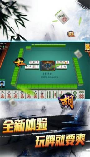 曲靖西元棋牌