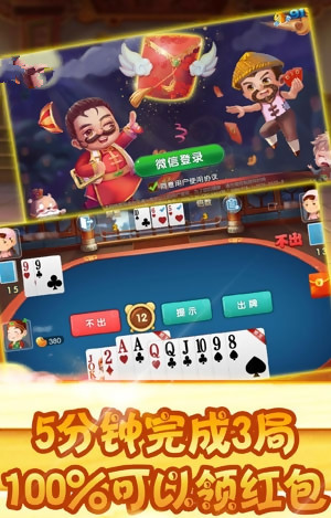 金博棋牌app