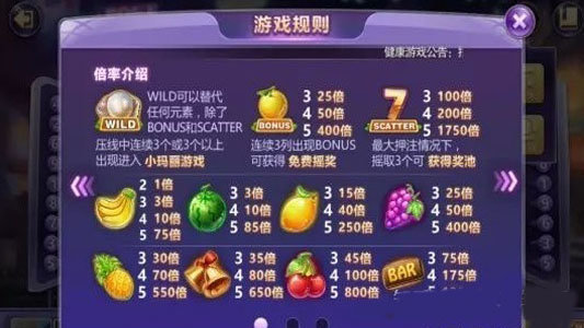 金鲨银鲨棋牌