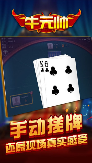 盛世2棋牌娱乐游戏