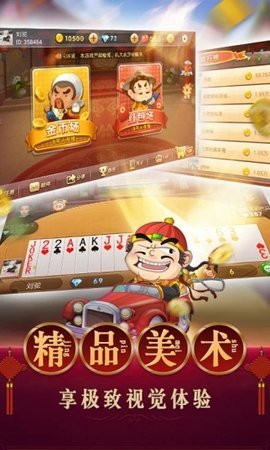 八旺棋牌