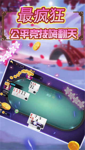 湖南综合棋牌