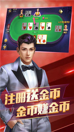 欢乐卡卡棋牌