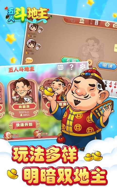 郑州棋牌