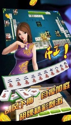 大庆棋牌