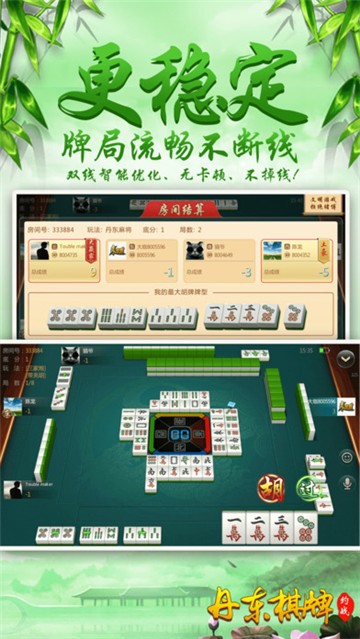 野马娱乐棋牌