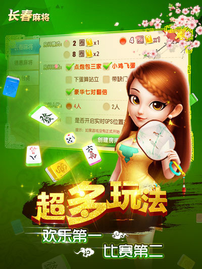 百万棋牌app