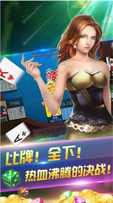 云南山水麻将