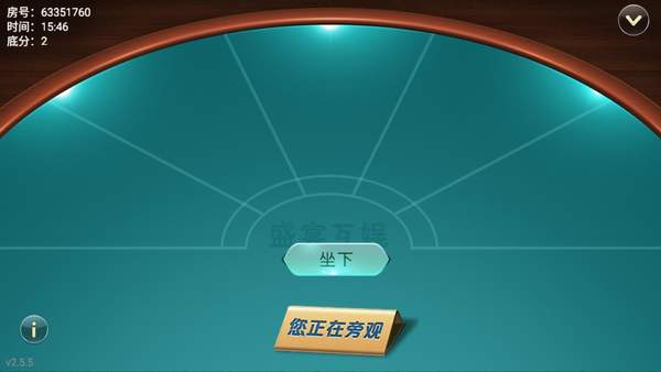 58东北棋牌