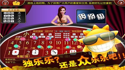 真香棋牌金鸡版