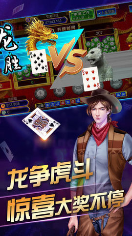 尊龙棋牌二维码