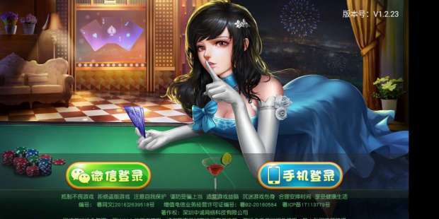 轻松盈棋牌娱乐