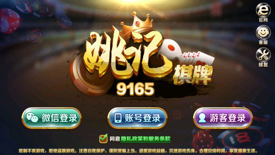 qp66棋牌