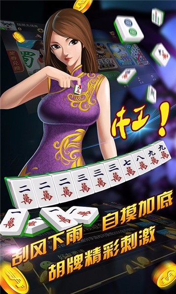 堆金城棋牌俱乐部