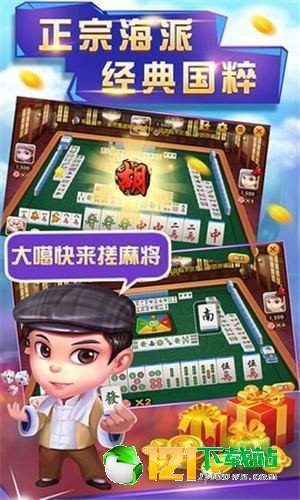 1860大满贯棋牌