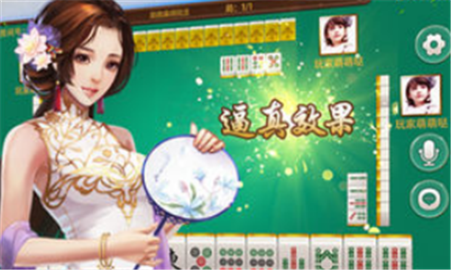 回春棋牌柳暗花明又一村