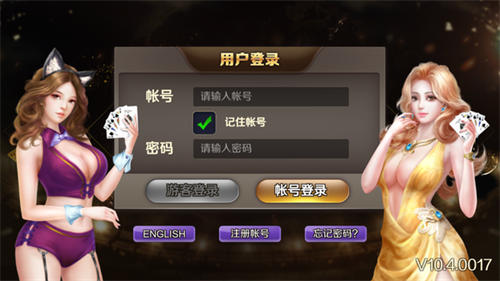 天美棋牌tmqp11