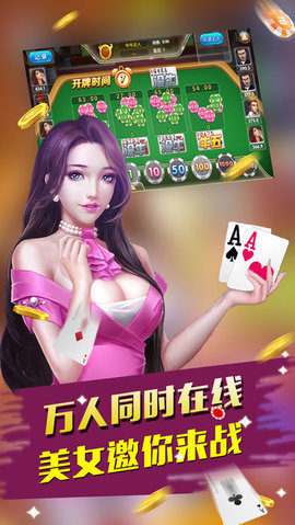 豪门棋牌app