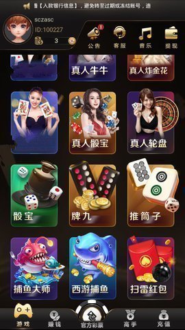 8019开元app
