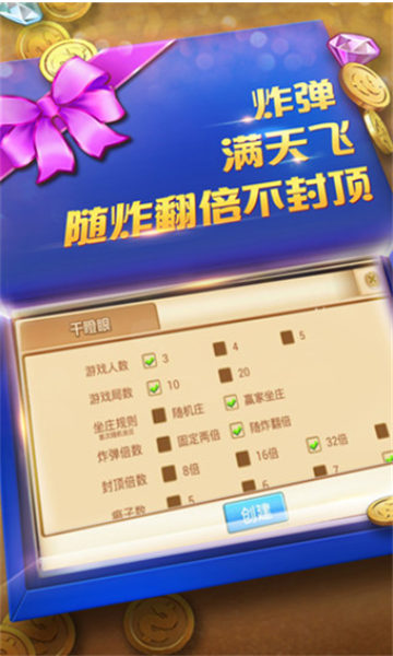 最新APP九乐棋牌