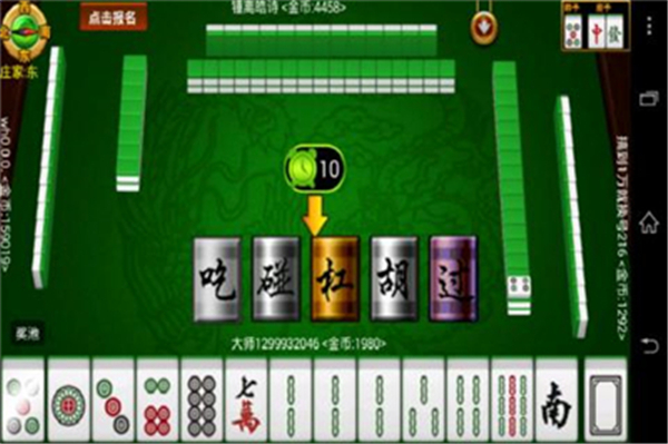 完美棋牌