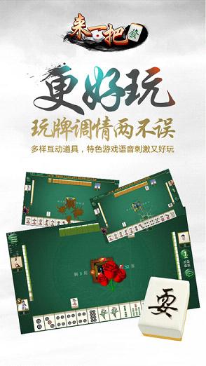 角落棋牌