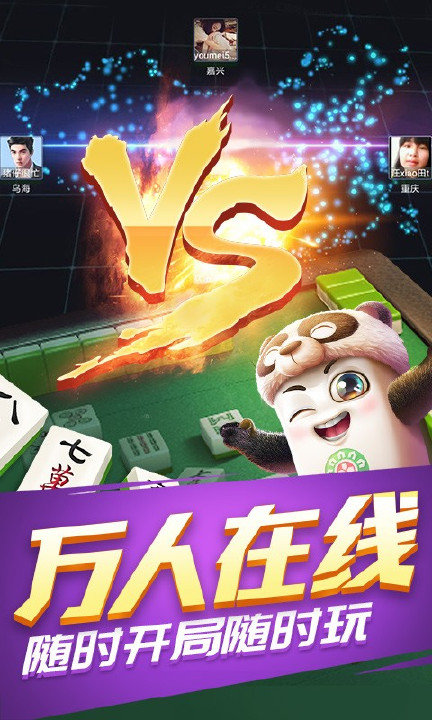 欢乐泸州棋牌