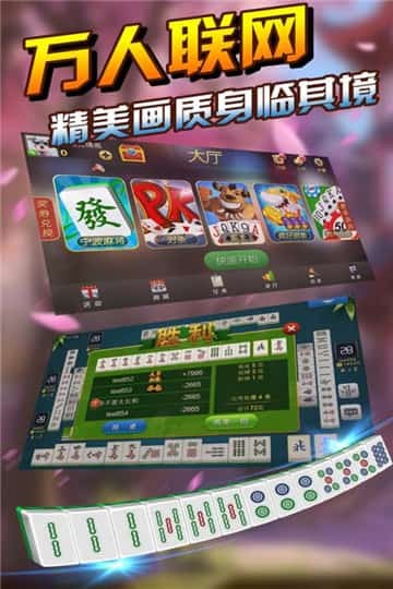 开州棋牌