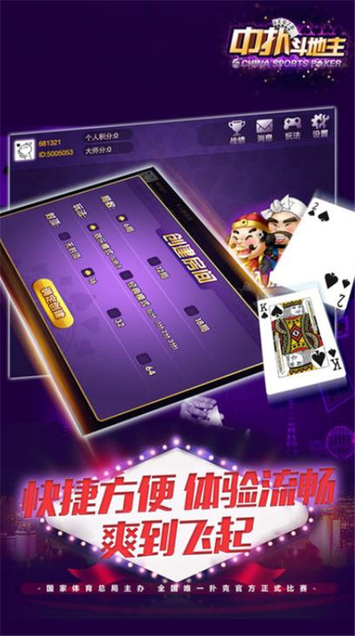 tbk棋牌